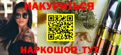 PSILOCYBIN Краснодар