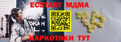 шишки Краснознаменск