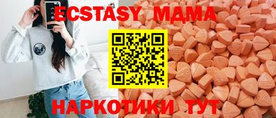скорость mdpv Новокубанск