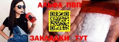 шишки Краснознаменск