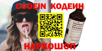 экстази Краснокаменск
