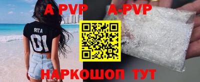 шишки Краснознаменск