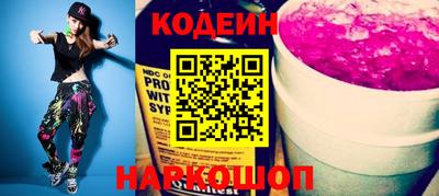 шишки Краснознаменск