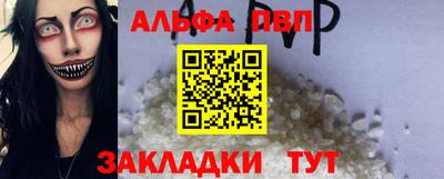 PSILOCYBIN Краснодар