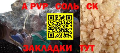 PSILOCYBIN Краснодар