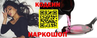 шишки Краснознаменск