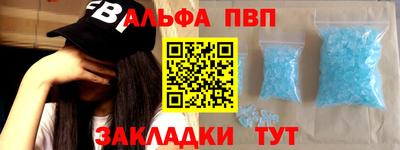 PSILOCYBIN Краснодар