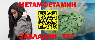 экстази Краснокаменск
