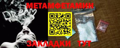 PSILOCYBIN Краснодар