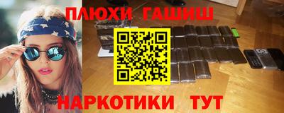 PSILOCYBIN Краснодар