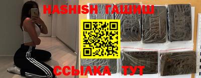 шишки Краснознаменск