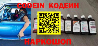 экстази Краснокаменск