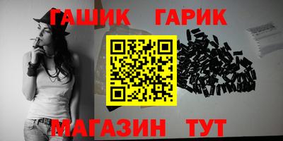 шишки Краснознаменск