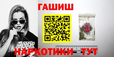экстази Краснокаменск