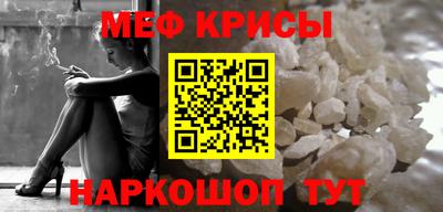 шишки Краснознаменск