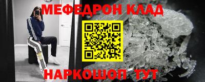 PSILOCYBIN Краснодар