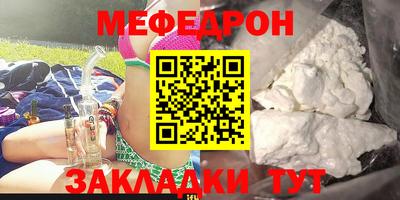 PSILOCYBIN Краснодар