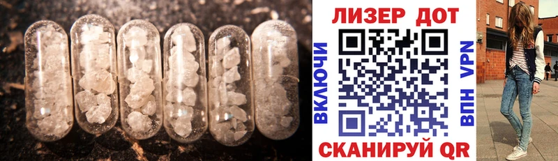 ЛСД экстази кислота  как найти закладки  Нягань 