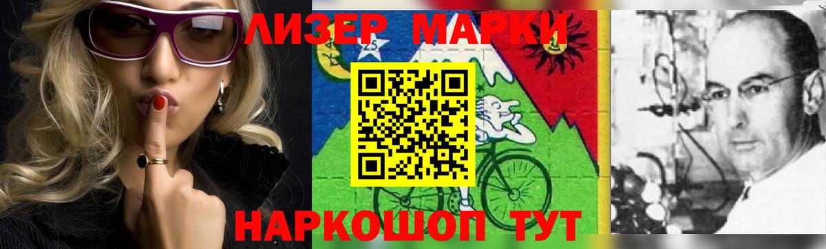 LSD-25 экстази кислота Нягань