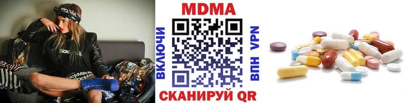 МДМА кристаллы сколько стоит Нягань