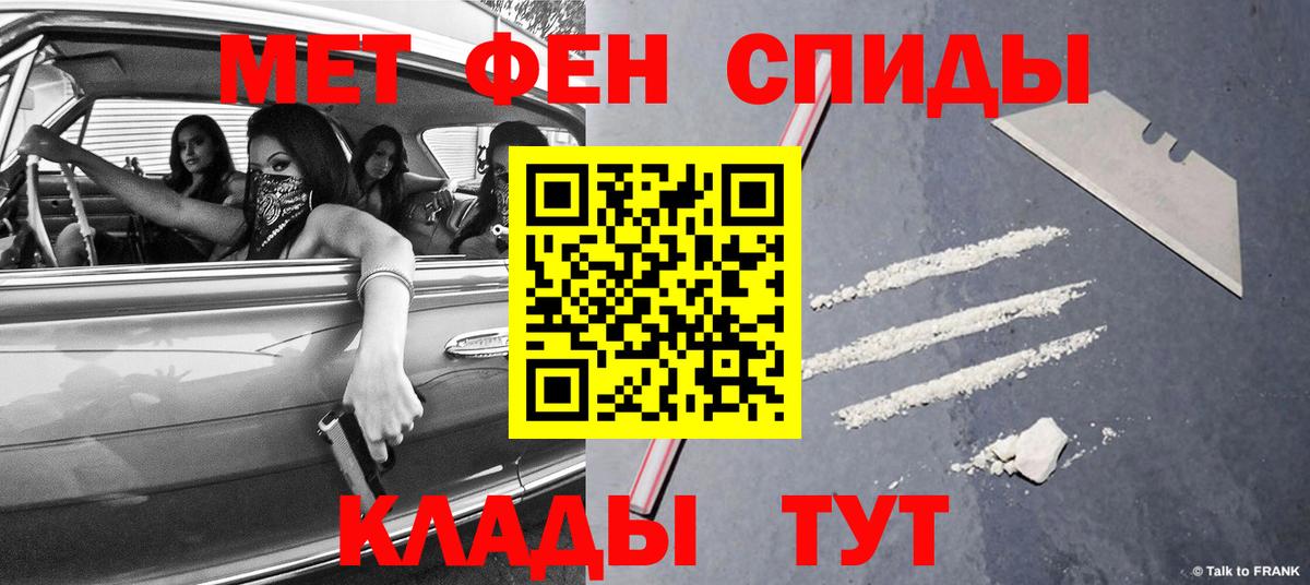 Нягань  Первитин  Вход с VPN  Метамфетамин витя 