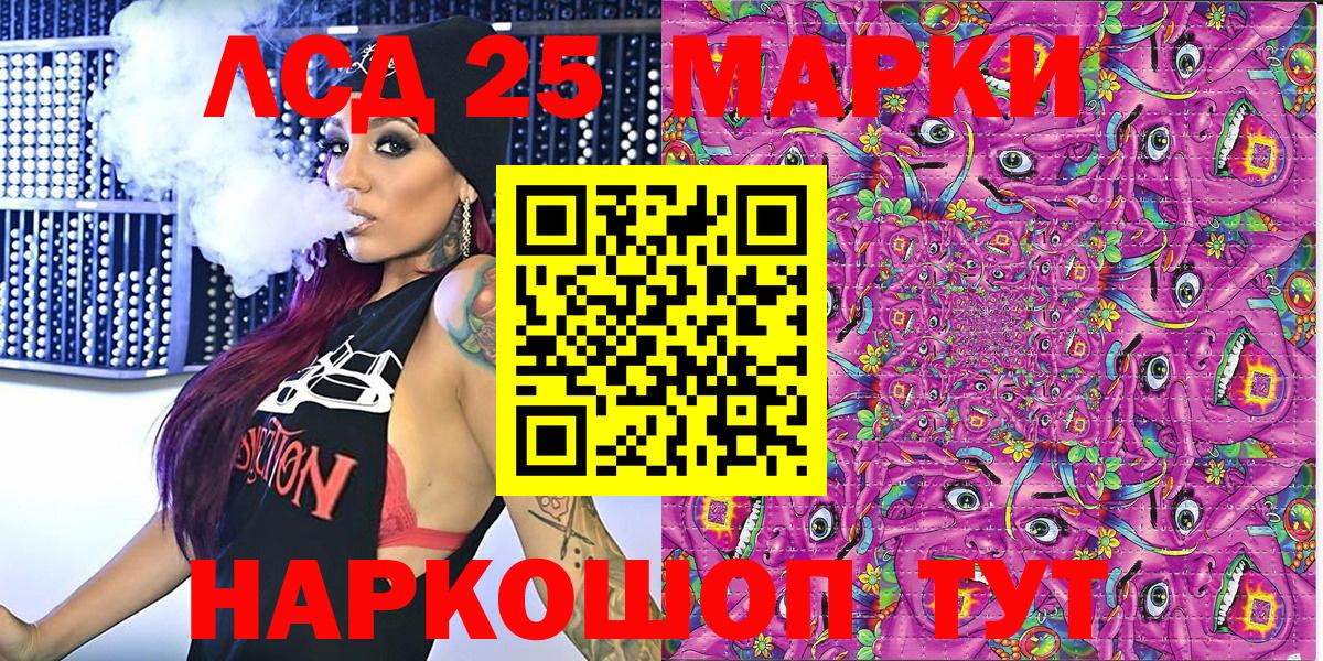 Наркотические марки 1,5мг  Наркотические марки 1,5мг  Нягань  Вход с VPN 