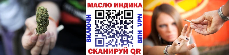 Дистиллят ТГК THC oil  купить наркотики сайты  Нягань 