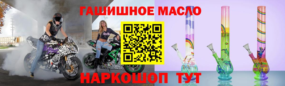 МАРИХУАНА  Кокаин  МДМА  Alpha PVP СОЛЬ кристаллы  Нягань  Меф   НБОМе  Вход с VPN  ГАШ 