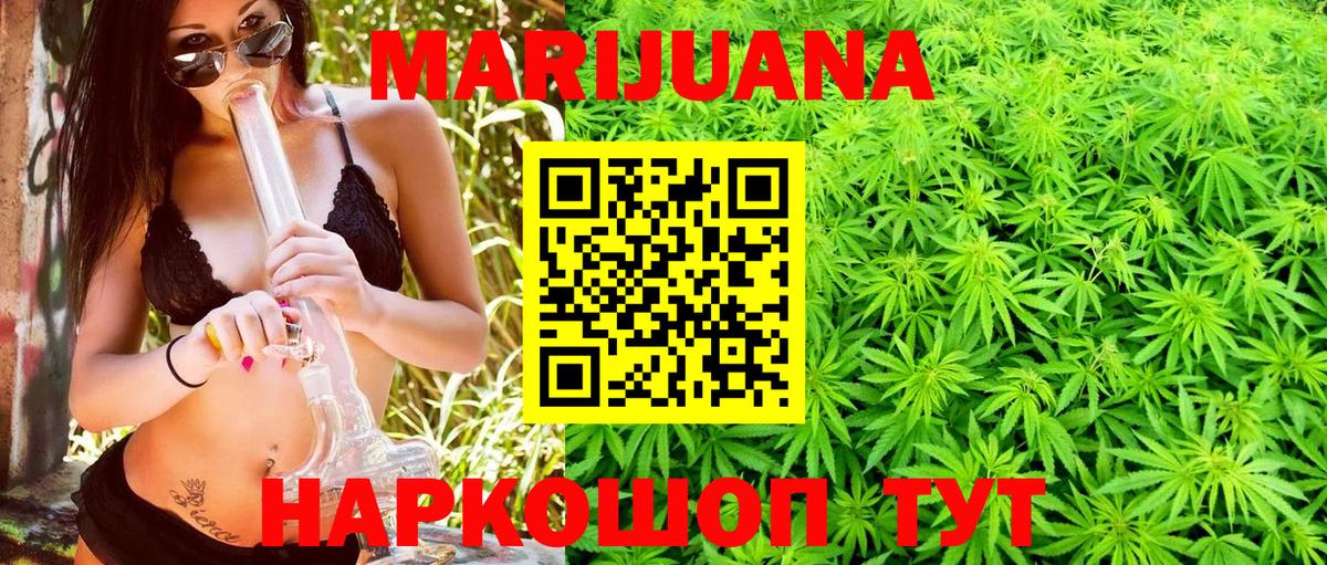 МАРИХУАНА MAZAR  Марихуана гибрид  Нягань  Вход с VPN 